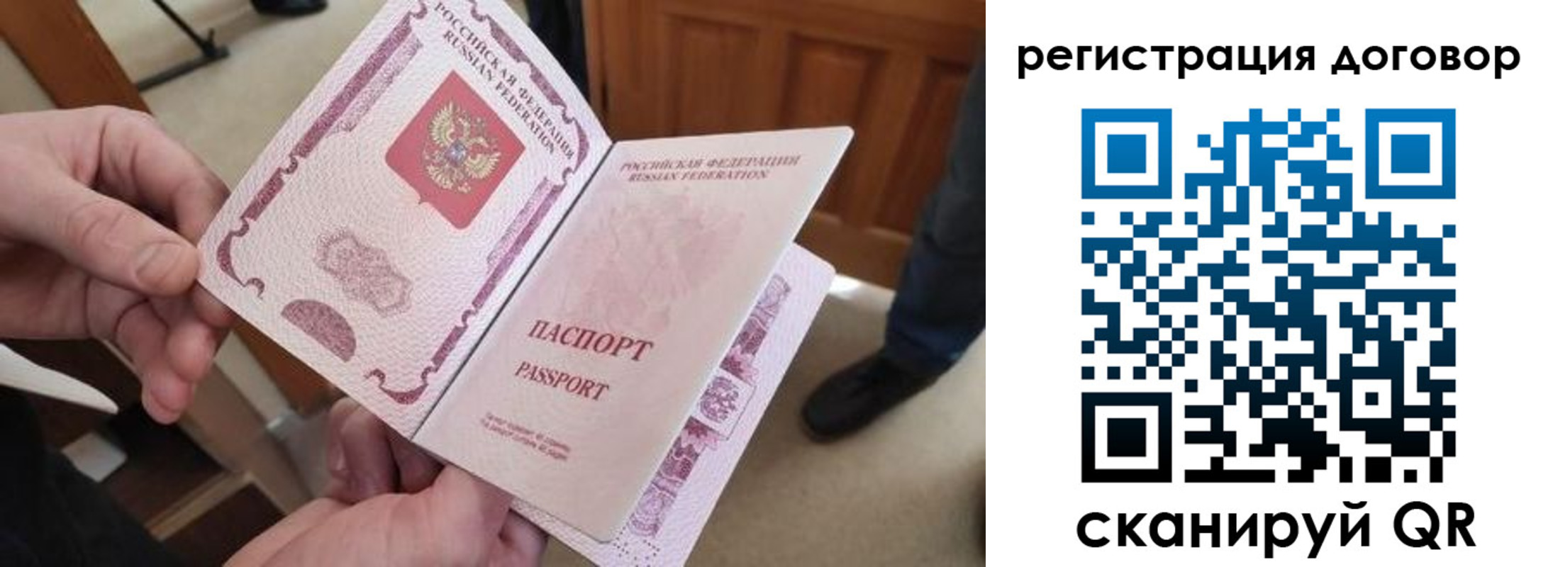 прописка штамп в Кондрово