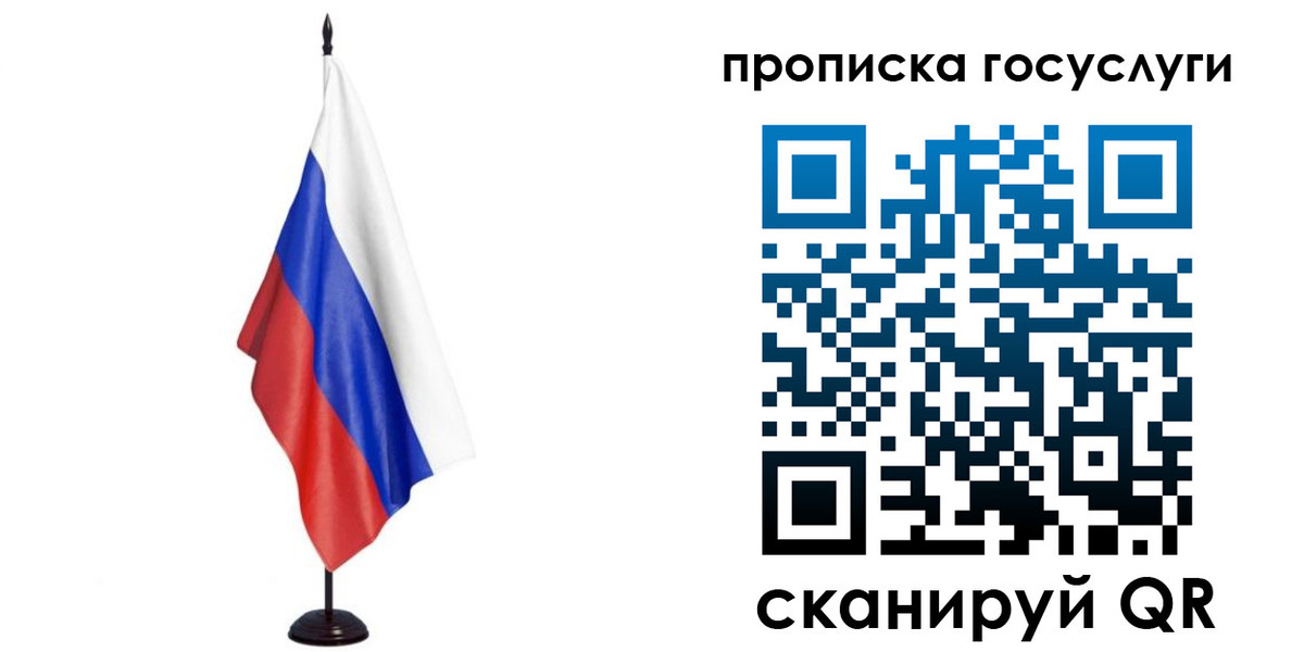 прописка гарантия в Кондрово